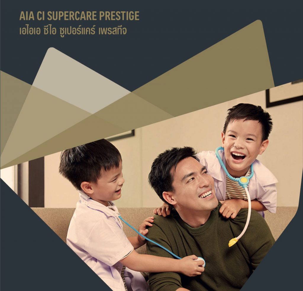 CI SUPERCARE PRESTIGE