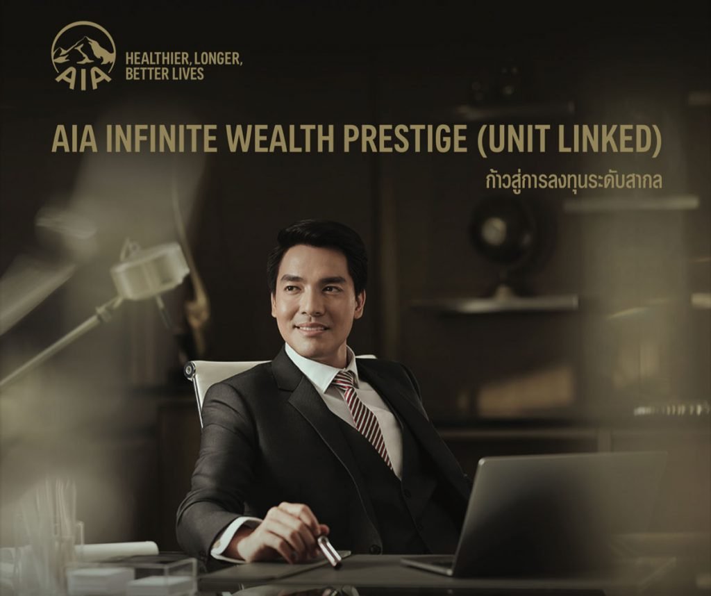 AIA Infinite Wealth