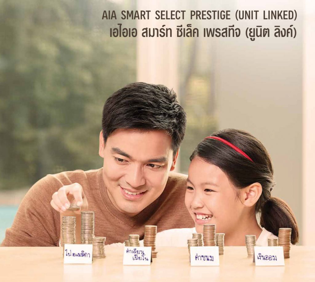 SMART SELECT PRESTIGE
