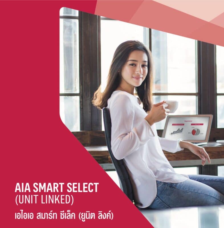 AIA SMART SELECT